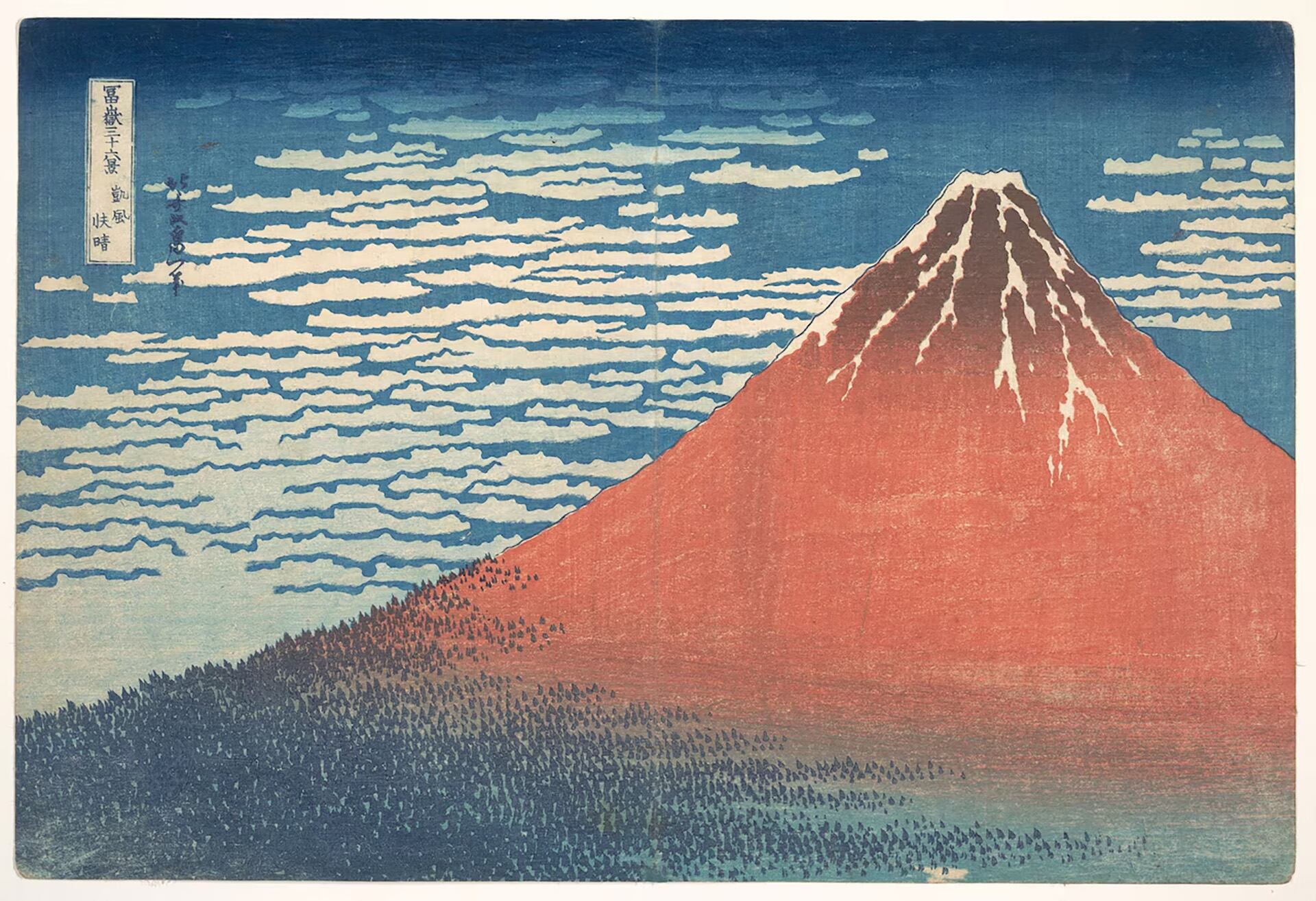 Tatsu Takayama se convirtió en 1832 en la primera mujer en escalar el monte Fuji, desafiando la prohibición femenina vigente en Japón (foto: The Metropolitan Museum of Art)