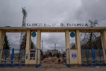 El Centro de Entrenamiento Olímpico