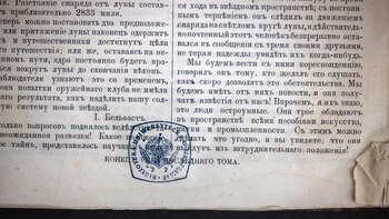 La copia falsa de un