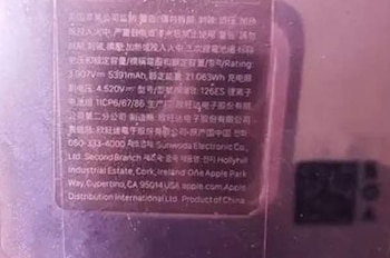 Foto filtrada de la capacidad de la batería del iPhone 18 Pro Max.