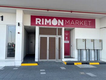 El Rimon Market, manejado por Zvi Kogan previo a su asesinato. (REUTERS/Alexander Cornwell)