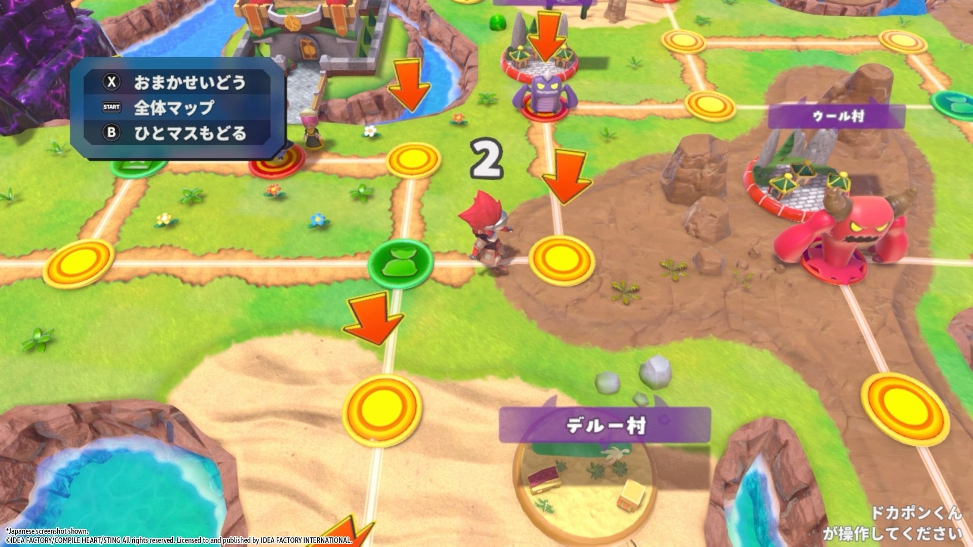 Dokapon Kingdom: Connect 2