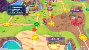 Dokapon Kingdom: Connect 2