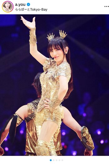 El misterio sobre la madre