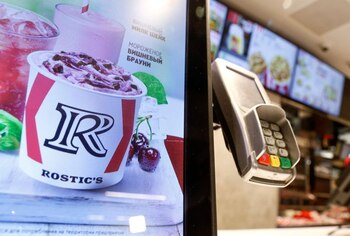 El logotipo de la cadena