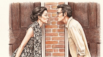 Ilustración detallada de un hombre y una mujer inclinándose para besarse, separados por una pared de ladrillo con puertas de madera a los lados.