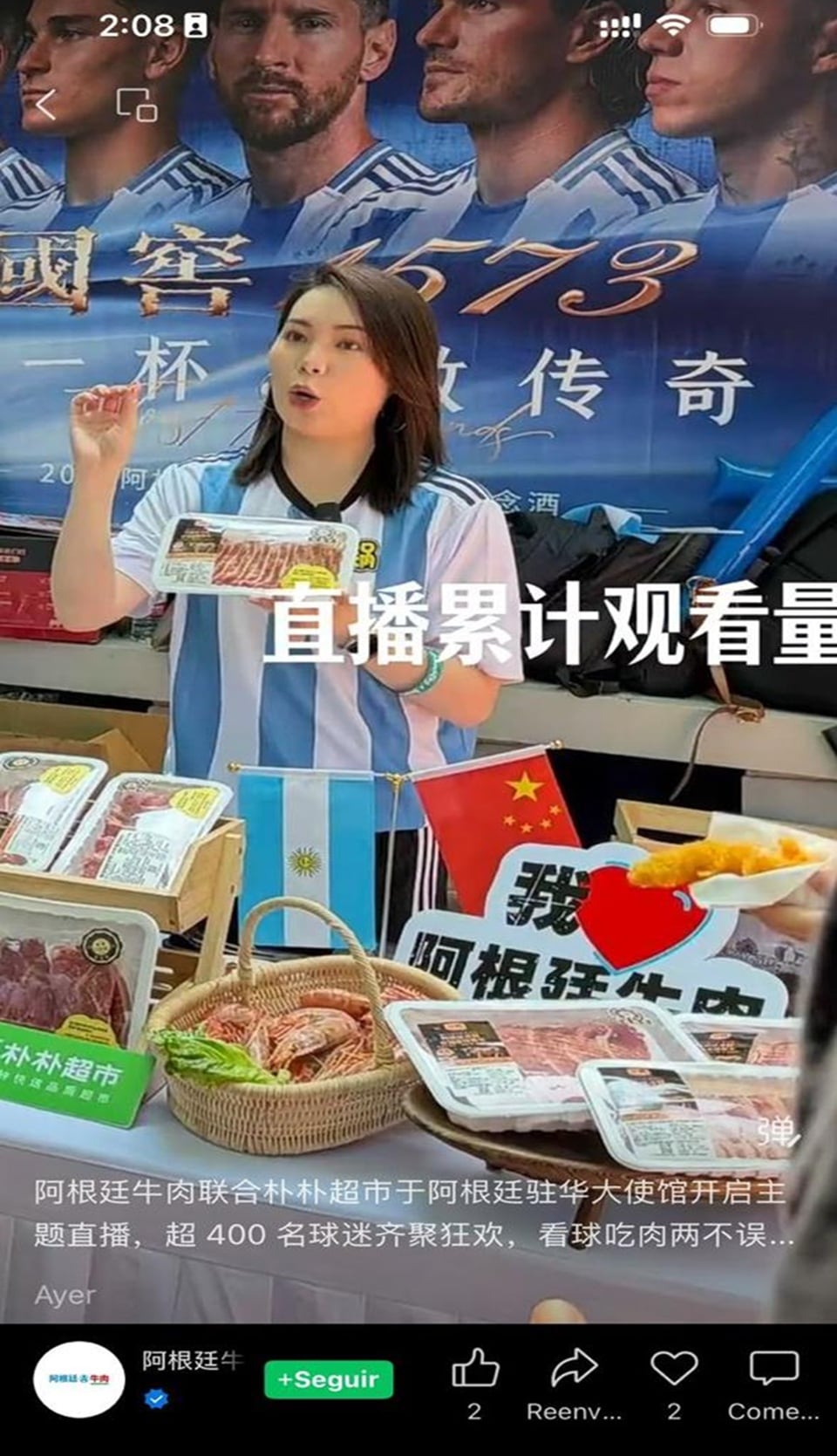 Foto tomada en un evento organizado por la Embajada de la República Argentina en China, durante el lanzamiento de la edición especial “Guojiao 1573 Argentina”, perteneciente a una marca china de baijiu, según informó el IPCVA (WeChat)