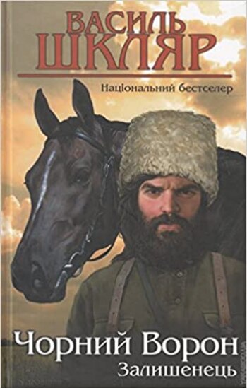 Once novelas para entender el