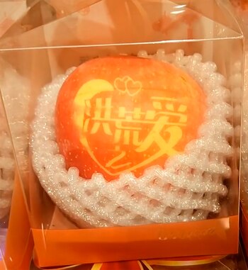 En China, regalar "manzanas de