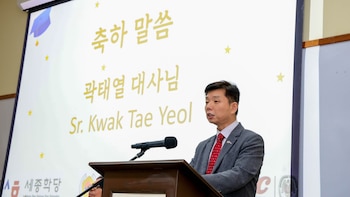 ¿Por qué el 30 de agosto podría convertirse en un símbolo de la amistad entre El Salvador y Corea?
