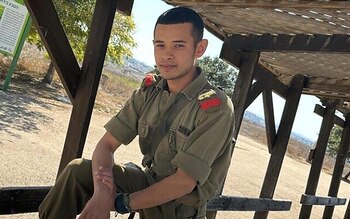 Sargento. Yosef Hieb (Crédito: Fuerzas