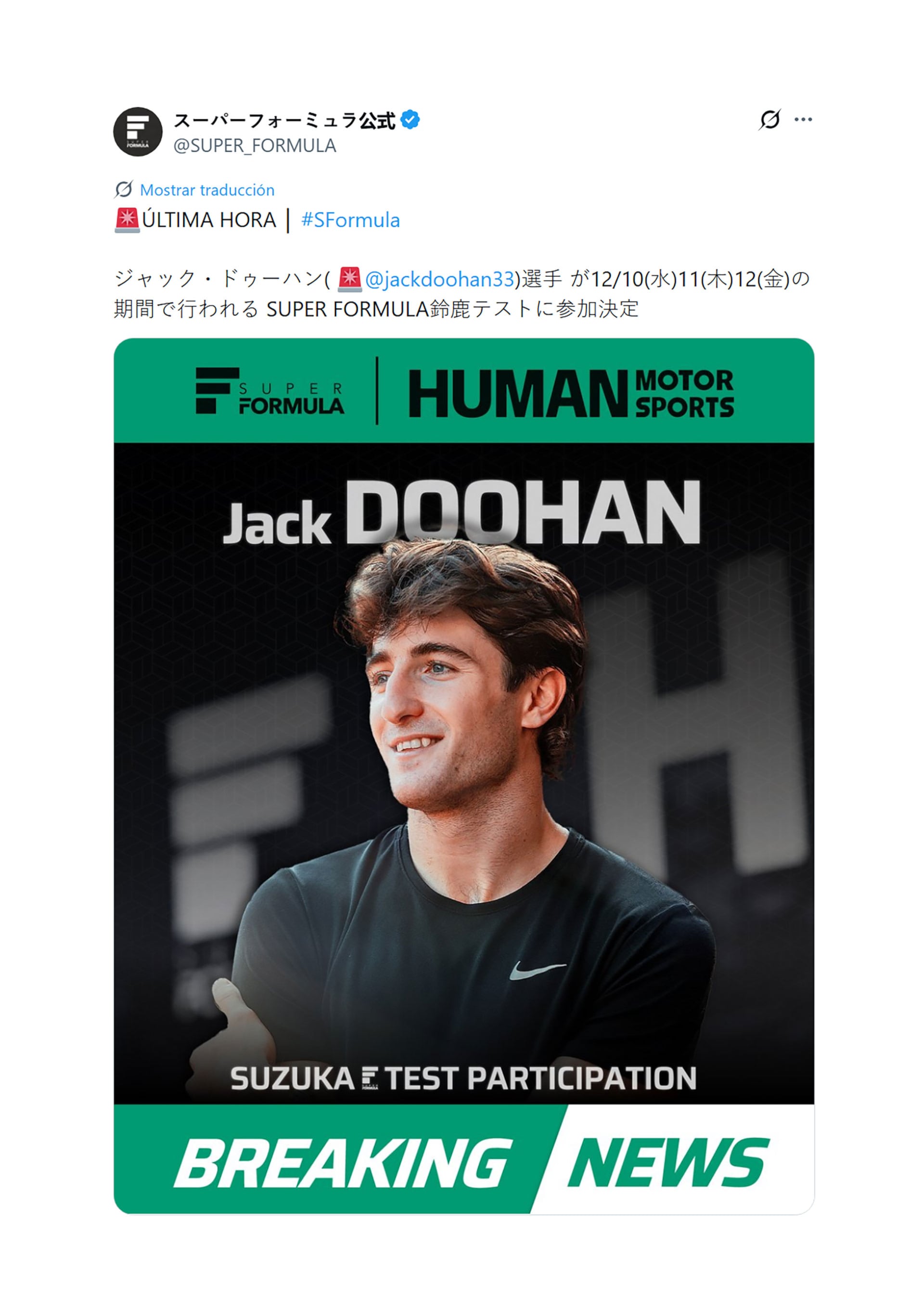 El anuncio de las pruebas de Jack Doohan en la Súper Fórmula