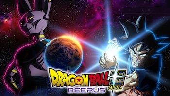 Dragon Ball Super: Beerus, tráiler