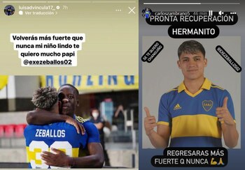 Advíncula y Zambrano mostraron apoyo desde sus redes sociales (Foto: Instagram)