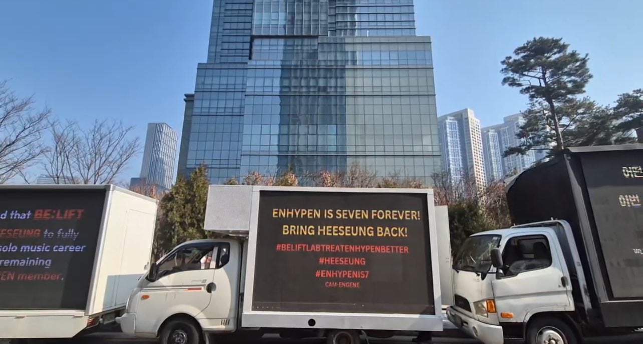 Fans de ENHYPEN intentan frenar la salida de Heeseung con una petición que  ya supera el millón de firmas - Infobae