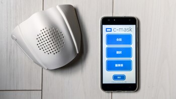 La "C-mask" diseñada por Donut