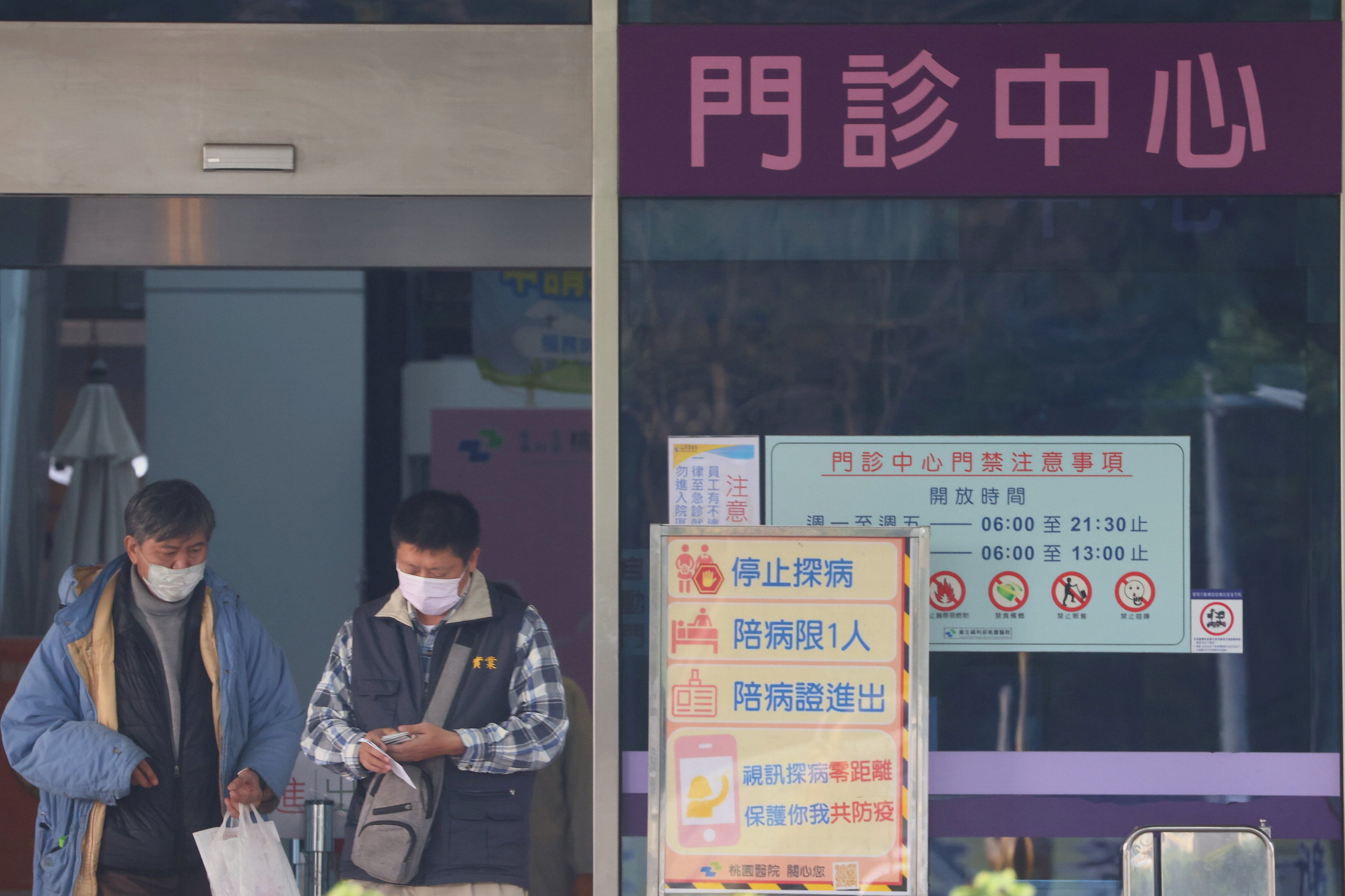 Personas salen del Hospital General de Taoyuan, en Taoyuan, Taiwán. REUTERS/Ann Wang