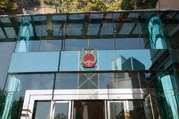 El sello del gobierno chino