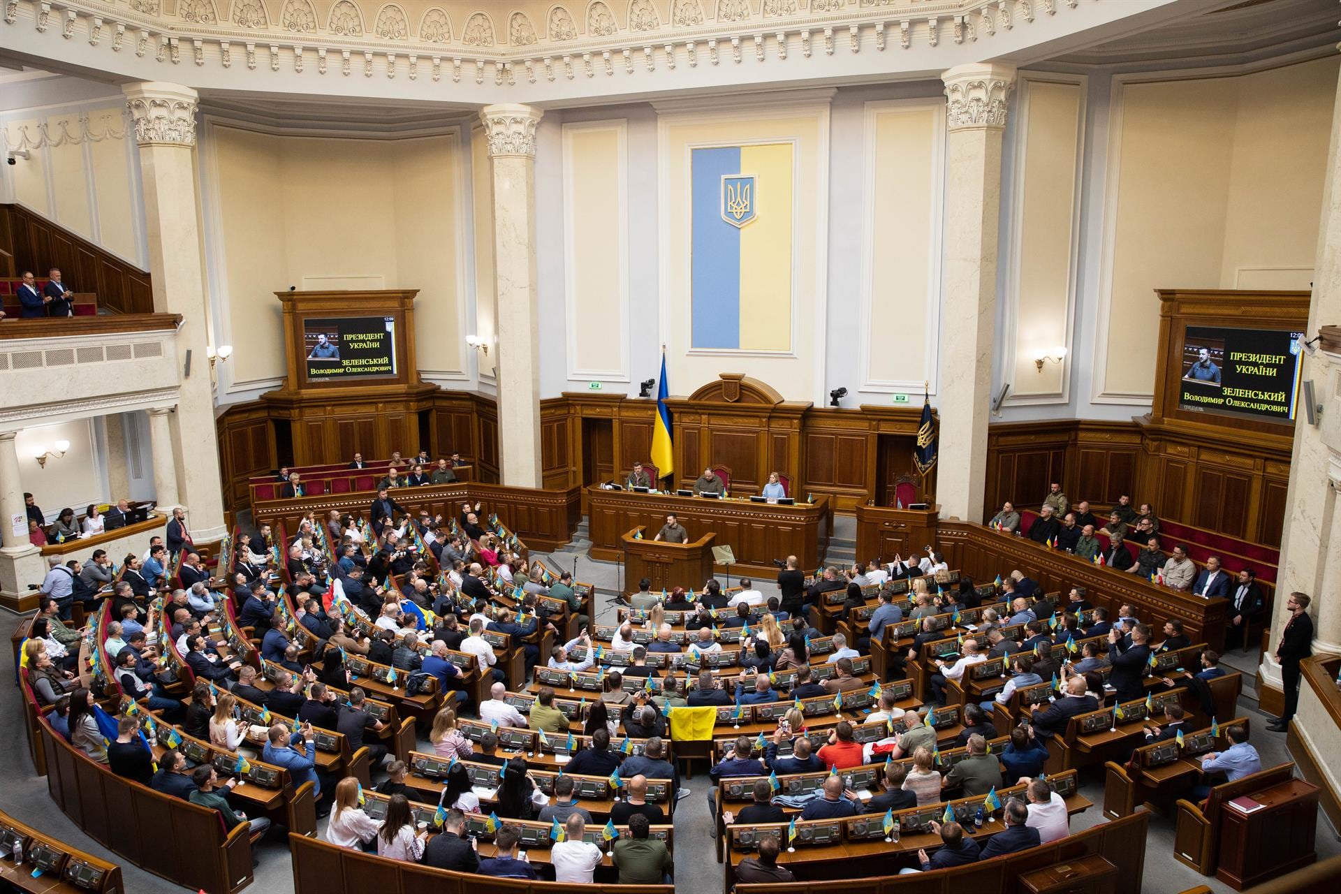Imagen de la Rada Suprema, el Parlamento ucraniano (Europa Press)