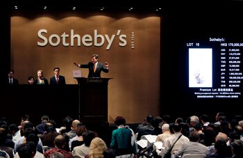 Ésta será la primera subasta