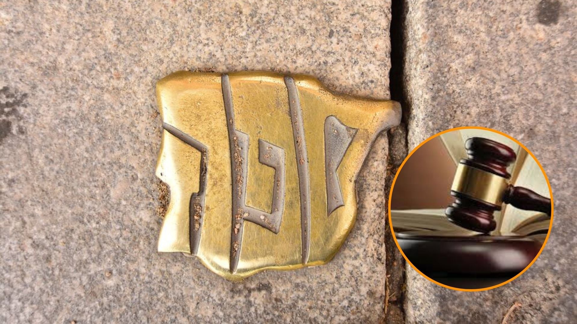 La Audiencia de Madrid concede la nacionalidad española a una venezolana por origen sefardí a pesar de que su solicitud había sido archivada por falta de pruebas