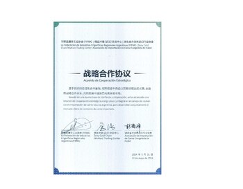 FIFRA firmó un convenio de