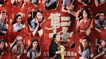 Los taquillazos vuelven a las