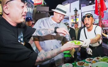 En Japón usan elementos mexicanos