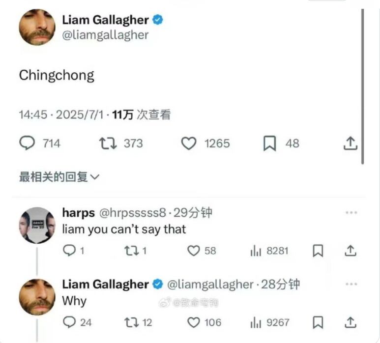 El cantante británico usó un término que se usó durante la pandemia de covid-19 para señalar con desprecio a las personas de origen asiático. (Créditos: X / Liam Gallagher)