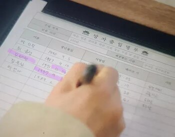 Un hecho curioso se registró