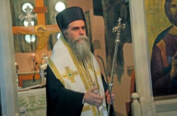 El obispo Artis Kallinikos una