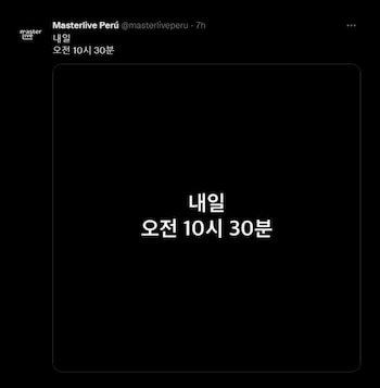 Masterlive Perú hizo importante anuncio.