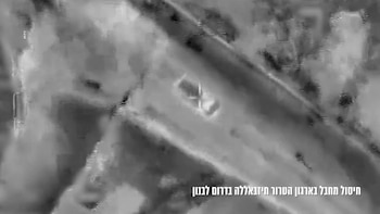 Nuevo operativo de Israel en