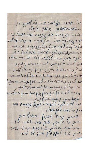 Los objetos migrantes, como pasaportes