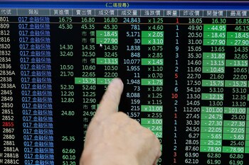 Taiwán se prepara para presentar