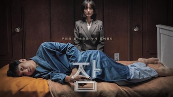 Jason Yu, asistente de Bong