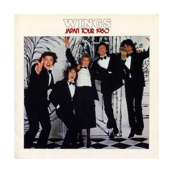 El programa con el que