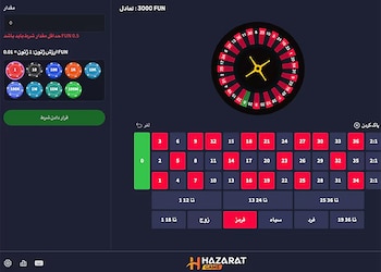 Una pantalla de juego con una rueda de ruleta, mesa de apuestas con números rojos y negros, fichas de colores y campos de texto en persa
