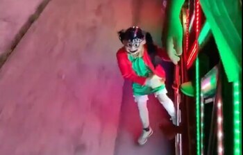 El video de una persona