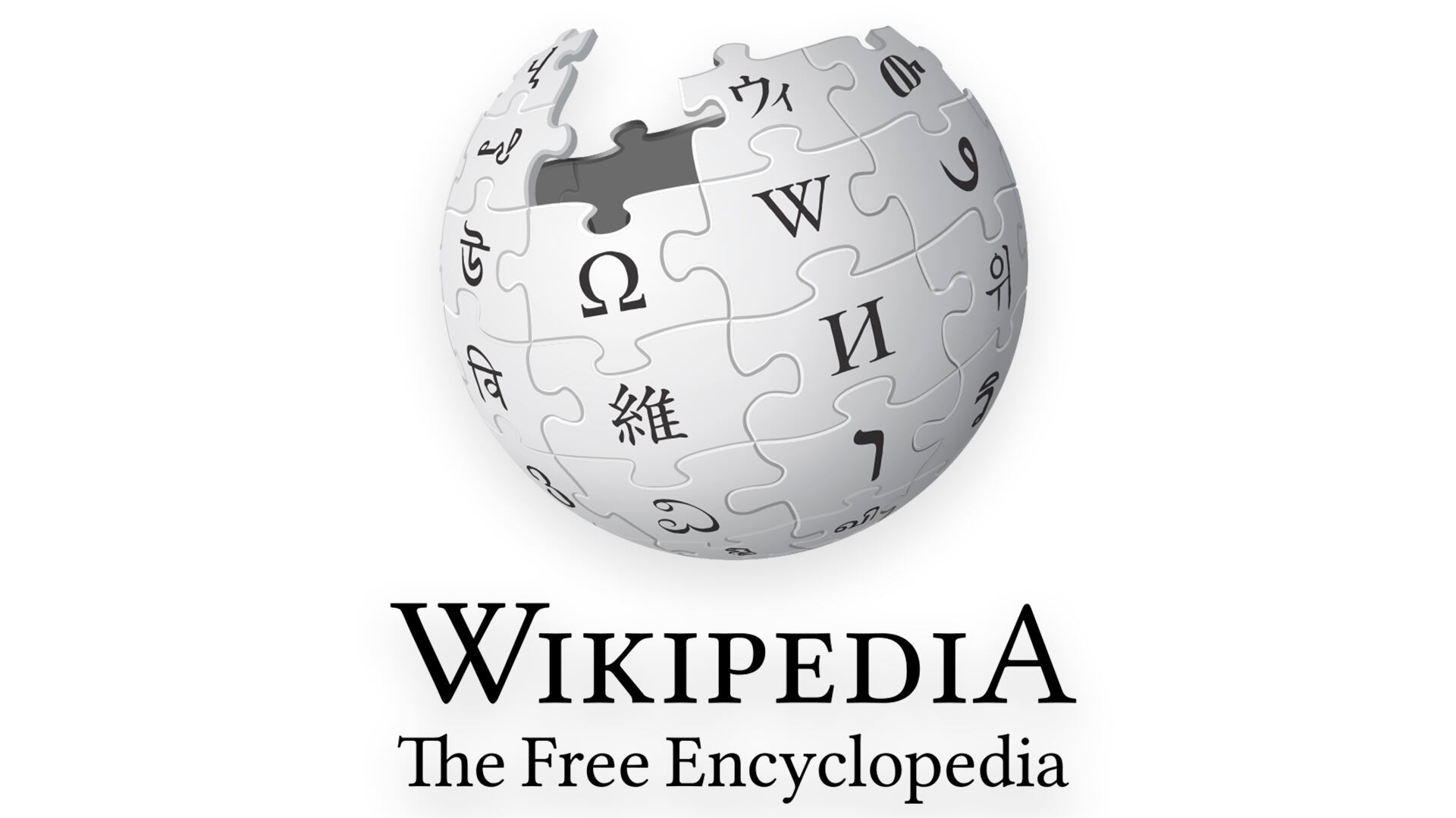 Wikipedia asegura que no teme a Grokipedia tras su lanzamiento.