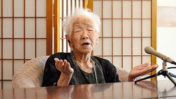 Desde 2019 es reconocida como