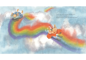 La exposición incluye obras premiadas como La pequeña hada del trueno de Han Kang y títulos galardonados en el BolognaRagazzi Award - (Gentileza del Centro Cultural Coreano)