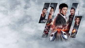 96 Minutos | Netflix