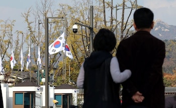 Corea del Sur es junto