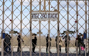 The gate with the inscription