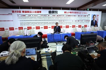 El PLD de Kishida conserva