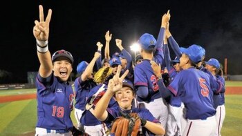 Primera final asiatica de la historia