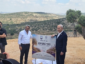 18/08/2026 El primer ministro israelí, Benjamin Netanyahu, en el asentamiento de Ariel
POLITICA
MUNICIPALIDAD DE ARIEL