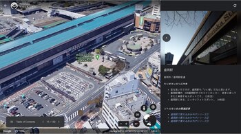 Crearon un recorrido virtual en