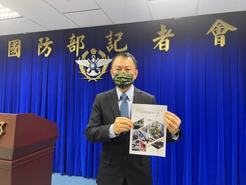 Taiwán difundió su nueva guía